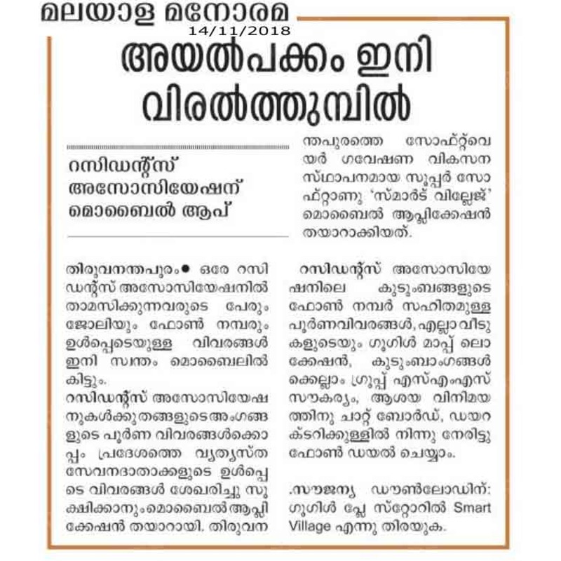 Manorama Article on Smart Village App